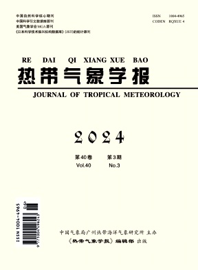 热带气象学报封面